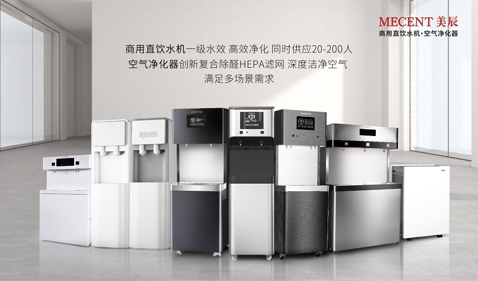 深圳美辰科技：以科技賦能健康生活，引領行業(yè)新未來